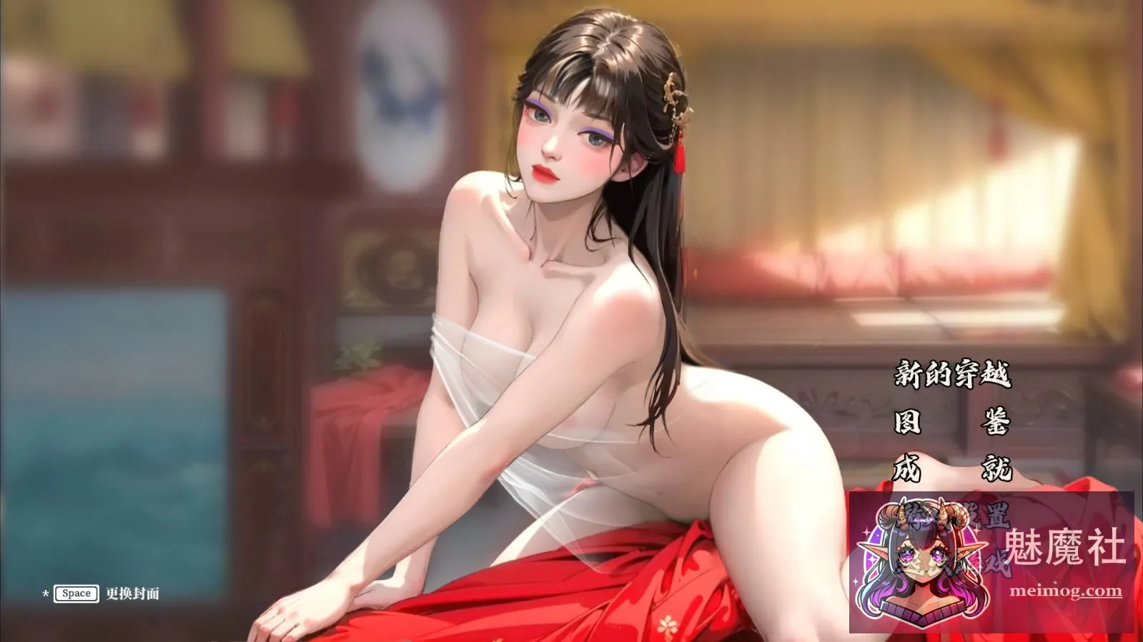 {PC-SLG游戏} {SLG/官中/动态} 捱光：金瓶梅 官方中文 {341mb/FM/WY}