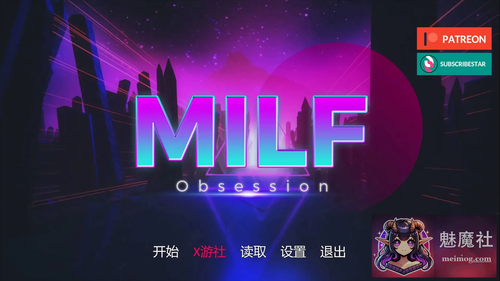 熟女痴迷 MILF Obsession {v0.3.2 AI汉化} {PC} {SLG/汉化/更新} {1.22gb/FM/WY}
