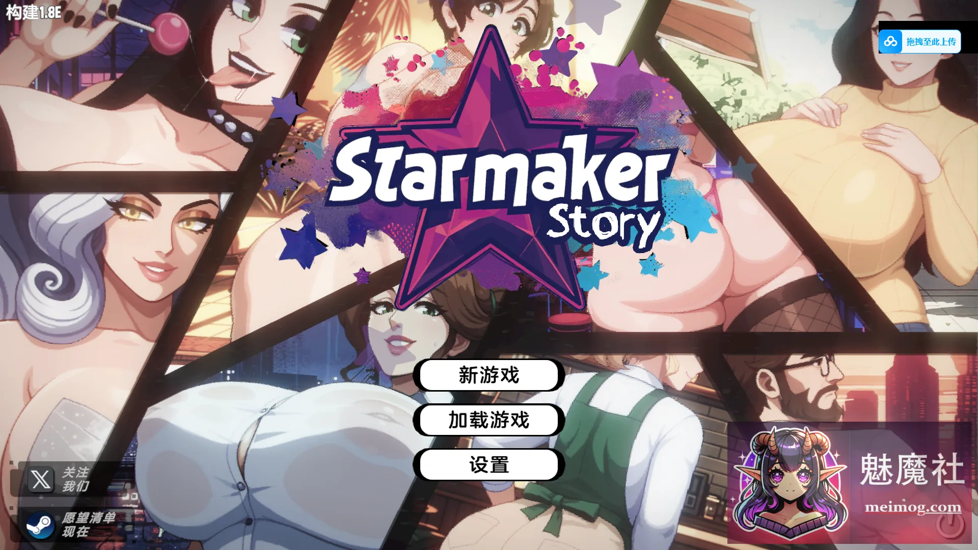 {精品SLG/动态/汉化/更新}造星物语 造星者物语 [Starmaker Story] [v1.8F AI汉化版] {PC}{FM/百度/2.62gb}
