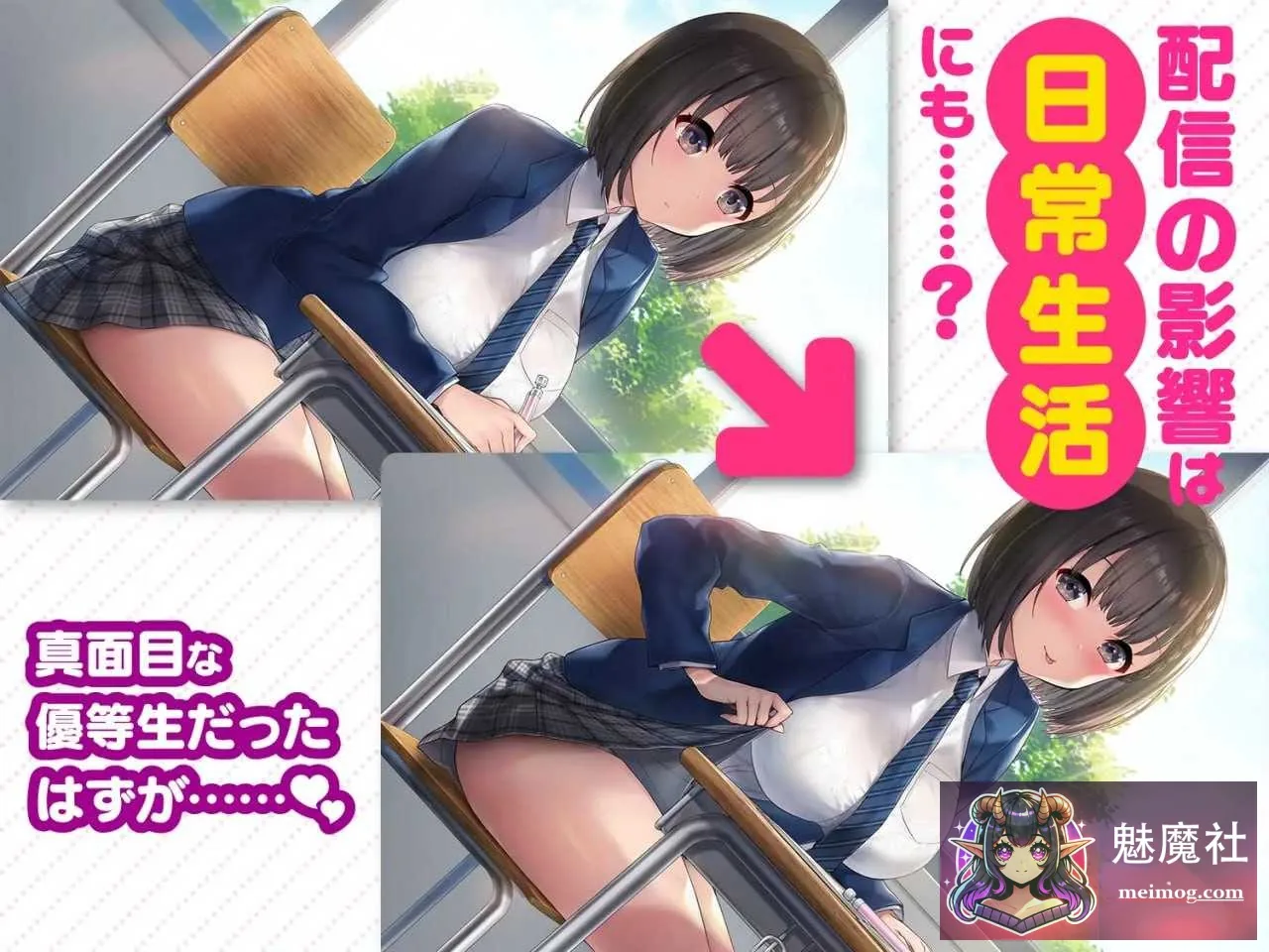 变态女友：我与女友的心动动直播 [官方中文步兵版] [PC] [SLG/官中/动态无码] [3.5G/微云网盘/直链]