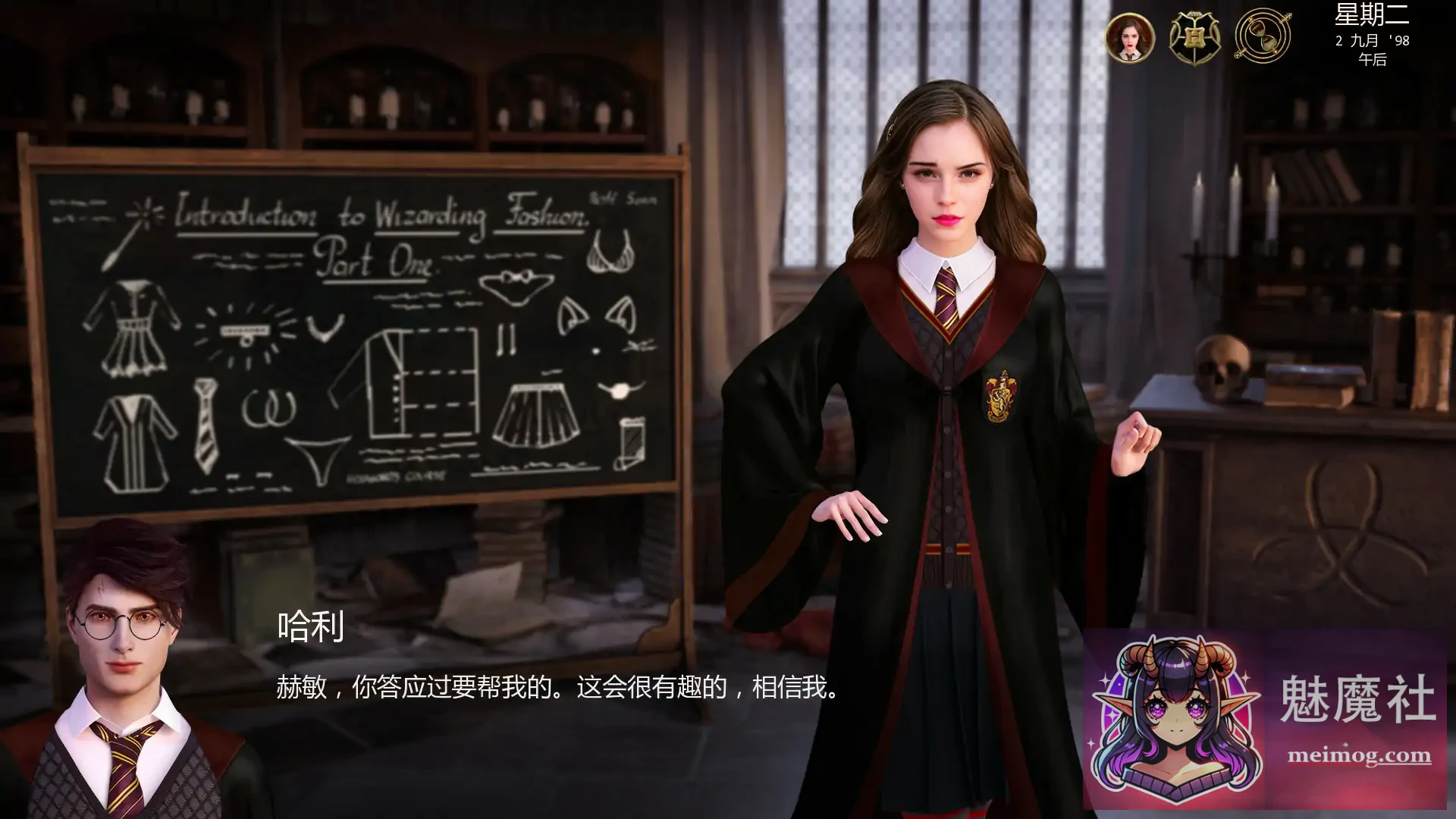 与赫敏同行 With Hermione [v0.4.4.4 AI汉化版] [PC/安卓] [新作SLG/汉化/沙盒] [1G/FM/百度]