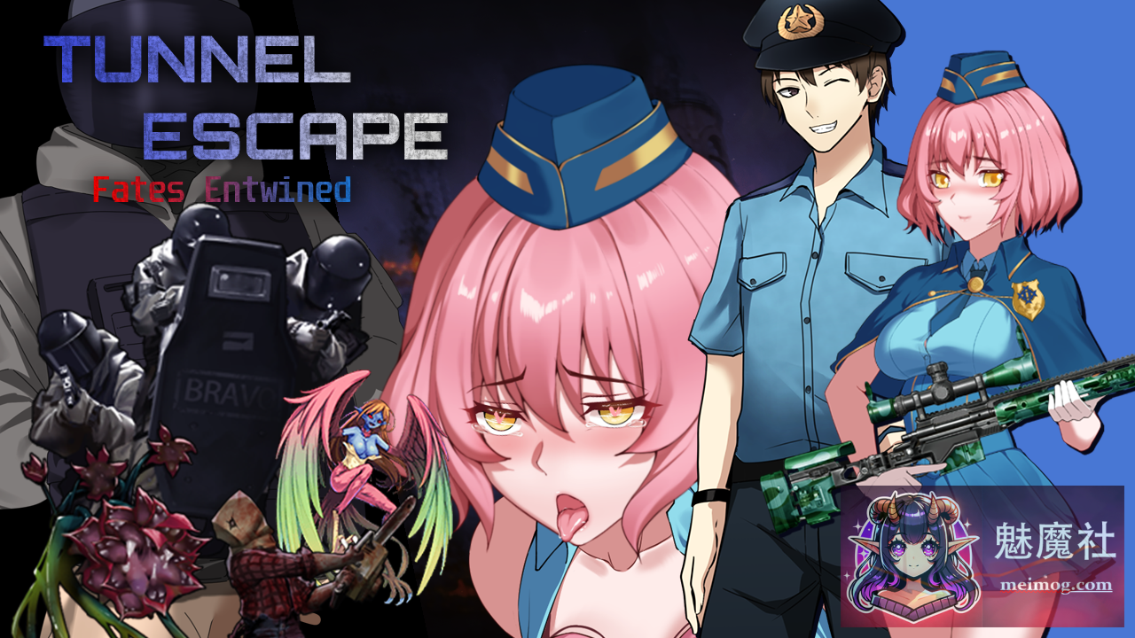 隧道逃生：命运交织 {TUNNEL ESCAPE FE} {v0.19.3b SP 官方中文版+连裤袜补丁} {PC}
