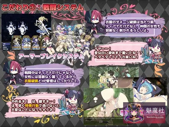 帝国骑士 [Imperial knights ～奴隶之剑的另一面～] [Ver1.09 AI汉化润色版+特典] [PC]