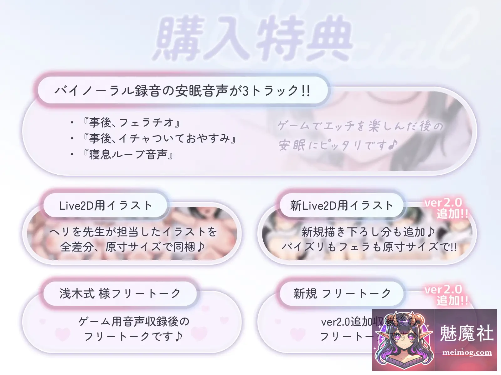[官中SLG/更新无码/全动态/双端] もかラブReLive♪ ～ガチ恋距離でイキ顔観察アニメーション～ [Ver2.0 官中去码版] [PC/Android] [FM/百度/900M]