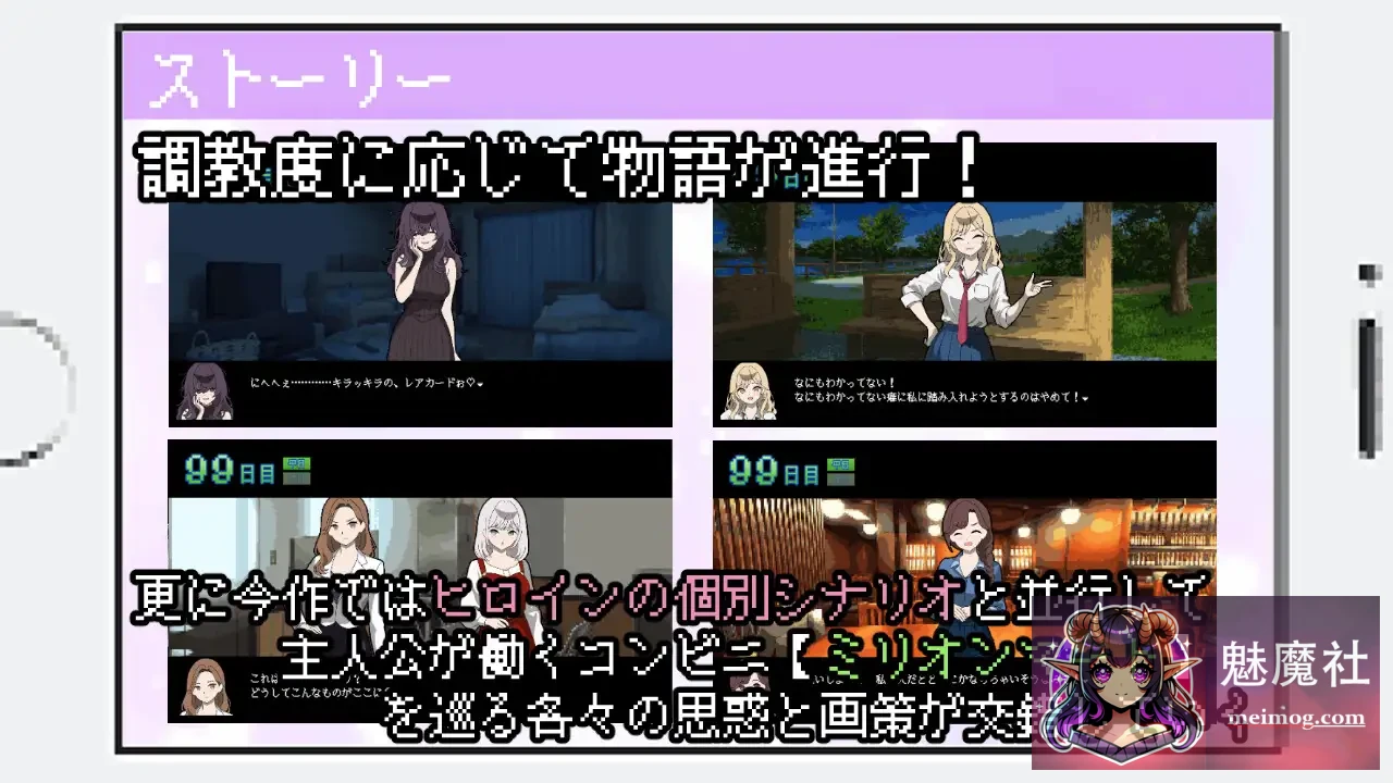 百万引町的边界线的少女们 [百万引町の境界線な彼女たち] [AI汉化版 Ver1.11 更新] [PC] - 内容配图7