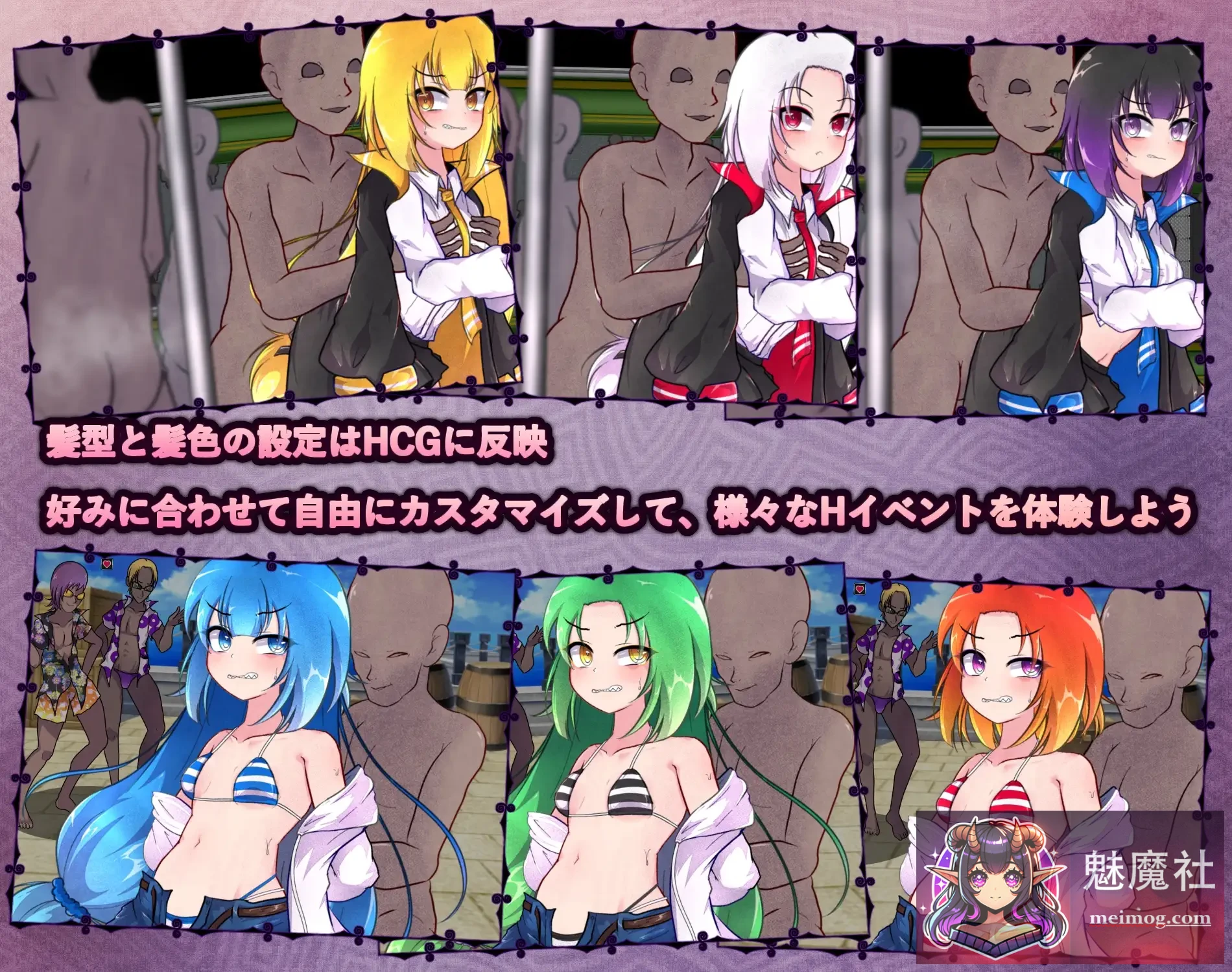 异端戒律 [異端の掟] [v1.02 官方中文版] [PC] [SLG, 官中, 战斗H, 露出, Live2D动态, 女主角, 邪教经营] - 内容配图6