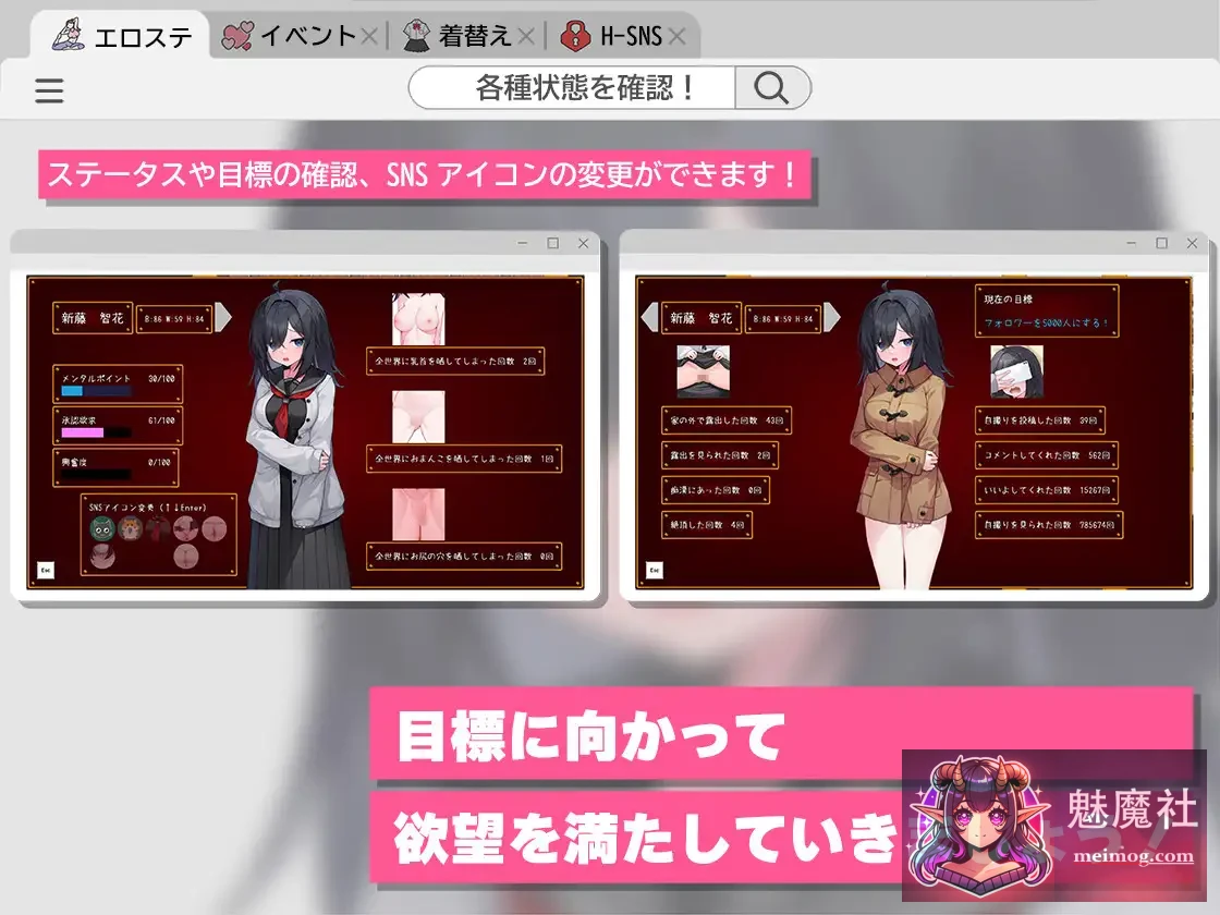 闷骚阴沉女高中生，开始拍色情自拍了哟。 [むっつり陰キャJK、エロ自撮り始めるってよ。] [AI汉化版] [PC]