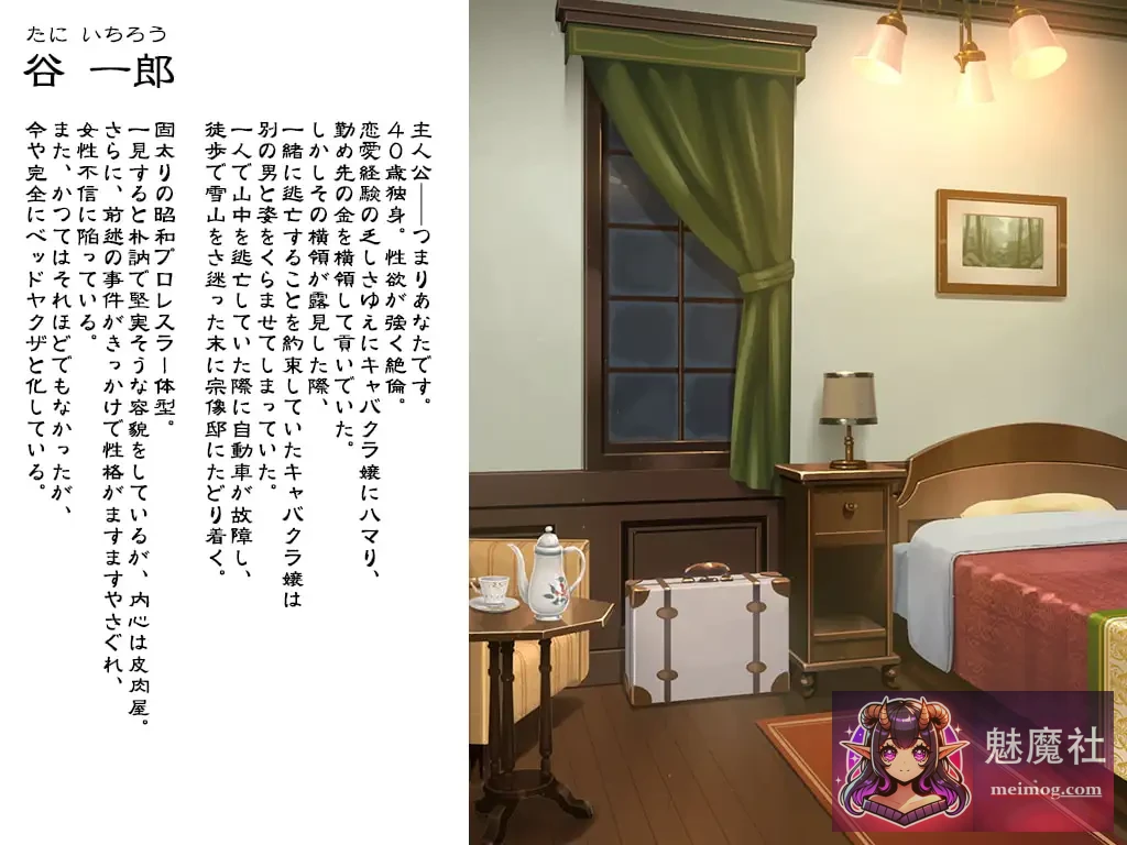 邪娠娼馆 邪娠娼館―淫乱巨乳母娘生贄儀式― [AI汉化无码版+全CG存档] [PC] [ADV/汉化/更新无码] [2.5G/FM/百度]