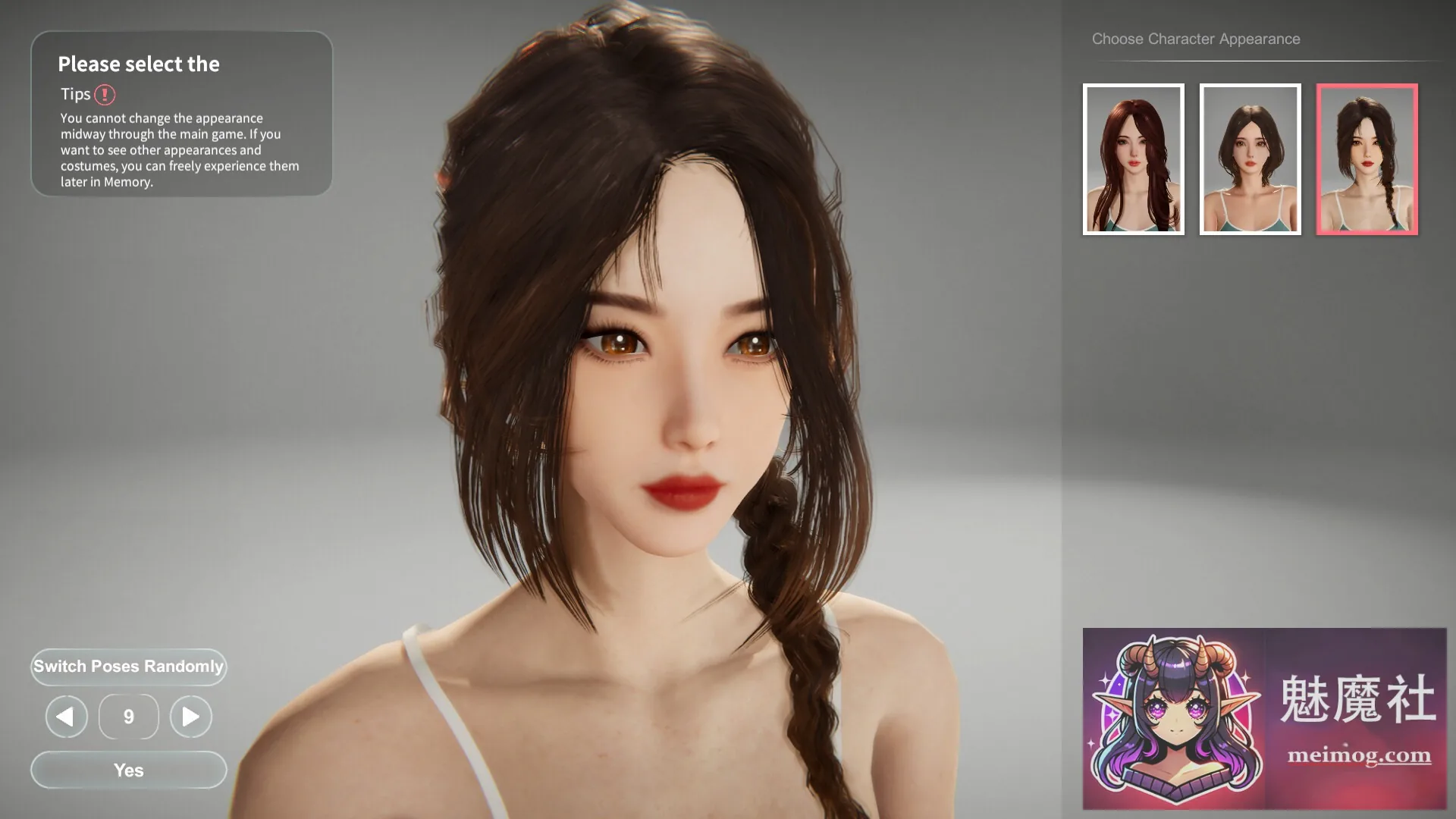隔壁的美艳人妻 [隣の美人妻] [Ver1.7.15 官方中文版] [PC]