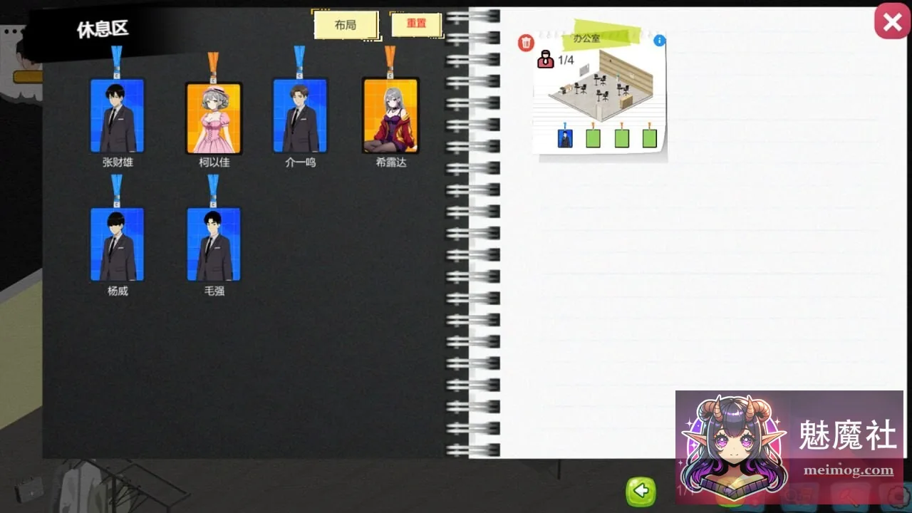 黑山游戏公司 [BM game Co] [V1.6.8 官中步兵版] [PC]