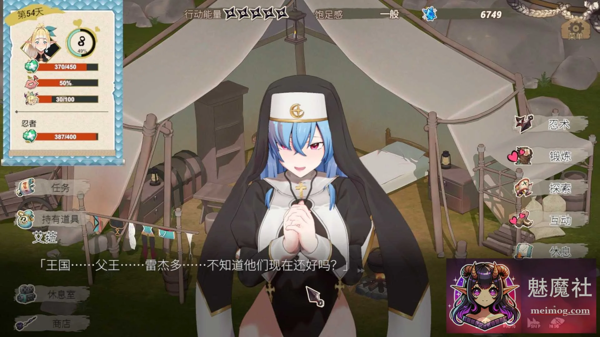 精灵忍者逃走中 3D Flee, My Elven Ninja! 3D / 忍者エルフ逃走中！ [3D] [PC] [3D/官中/动态] [1.5G/FM/百度]