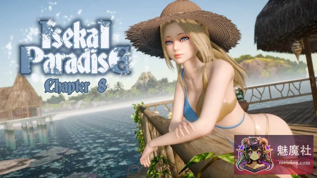 异世界天堂/Isekai Paradise {Ver0.9 AI汉化版} {PC/安卓} {SLG/汉化/动态/后宫} {8.02gb/微云网盘/直链}