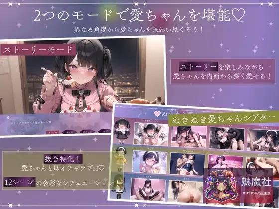 与孤独少女的50天 <After> 孤独少女との50日間<After> 〜あまあま冬休み〜 [AI汉化] [PC] [SLG/互动/AI汉化/阿黑颜] [3G]