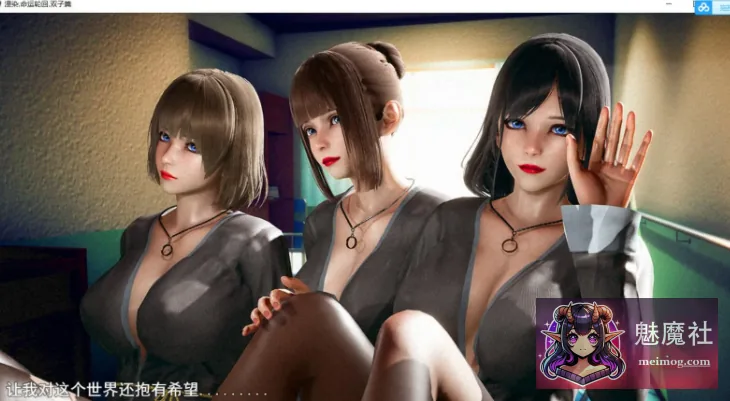 侵染.命运轮回.双子篇. {v2.01 官方中文} {PC/安卓} {RPG/官中/NTR} {3.02gb/FM/WY}