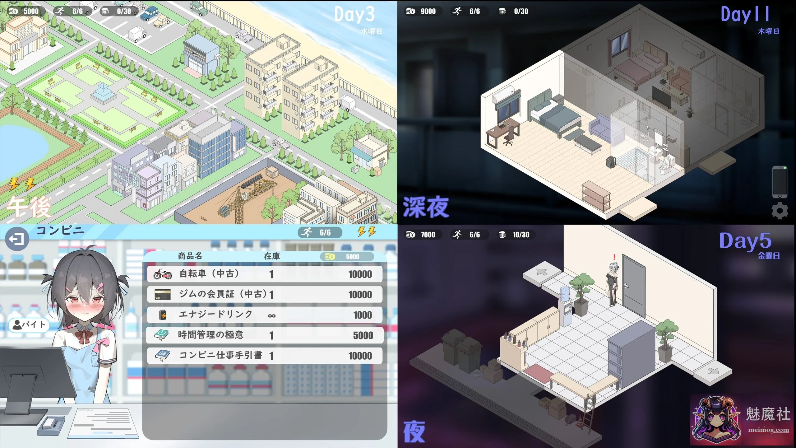 好色男公关俱乐部 欲情ホストクラブ [v0.7 官方中文] [PC] [SLG/官中/动态/后宫] [826M/FM/百度]