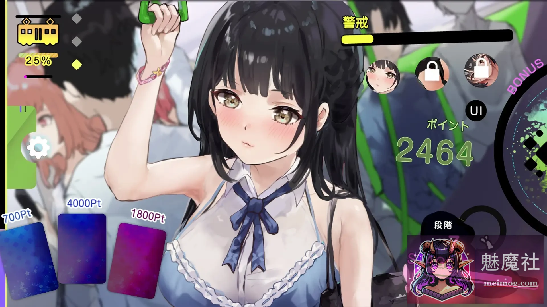 催淫电车 催淫トレイン[電車×おさわりシミュレーション] [正式版] [PC] [SLG/汉化/动态] [330M/FM/百度]