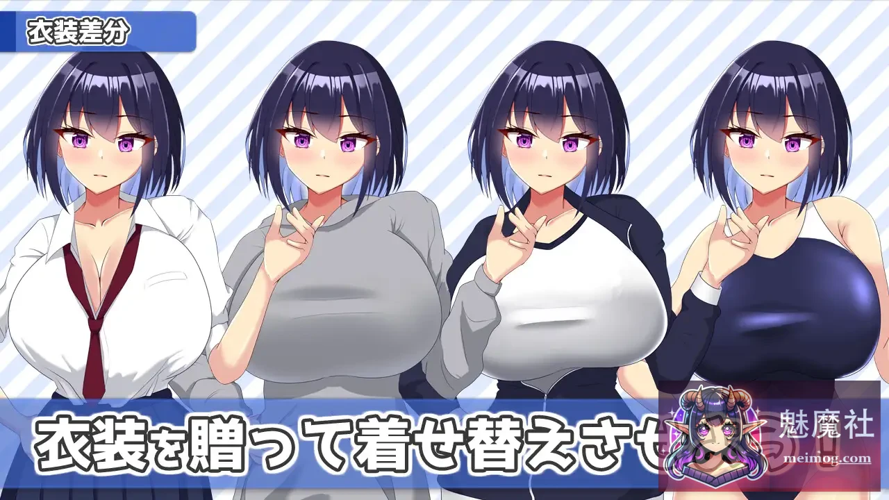 今天也住下吧♪～与巨乳辣妹的亲密同居生活～ 今日も泊めて♪～巨乳ギャルとのパコパコ同棲ライフ～ [AI汉化版+全CG回想] [PC] [触摸SLG/汉化/动态] [320M]
