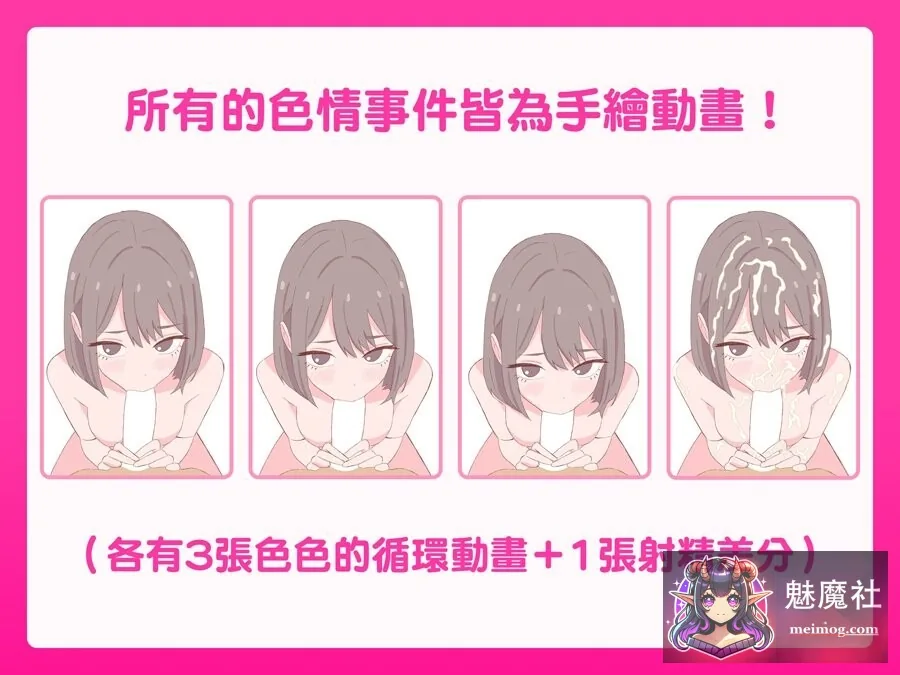 爸爸，来色色吧? 〜背德情境风俗店〜 お父さん、エッチしよ? 〜背徳シチュ風俗〜 [v1.2 官方中文版] [PC] [SLG/官中/动态] [530M/FM/百度]