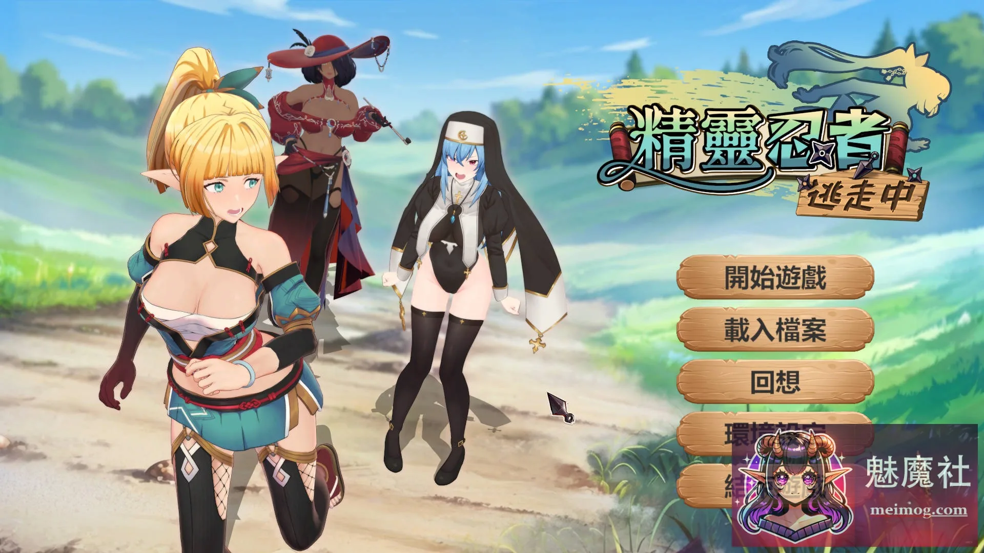 精灵忍者逃走中 3D Flee, My Elven Ninja! 3D [V20260419 官方中文] [PC] [SLG/官中/动态] [1.4G/FM/WY]