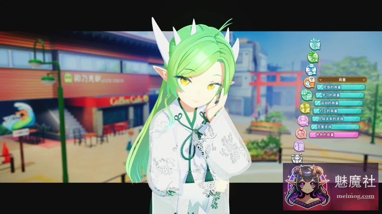 夏日狂欢 サマバケ！すくらんぶる [v1.16 精翻汉化版+去码+全DLC+修改器] [PC] [3D大作/i社/开放世界/动态] [26G/FM/百度]