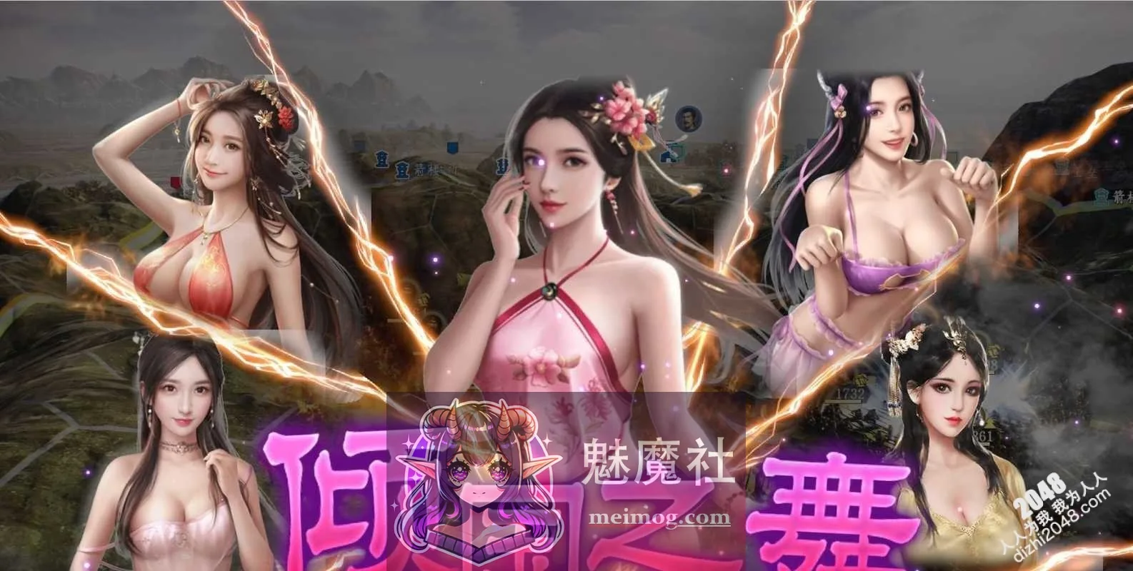 [PC-SLG游戏] 【大型SLG/中文/魔改】 三国志14威力加强版 V1.10清凉魔改版+对魔忍全套【21.02G/更新】【百度网盘/秒传】 - 内容配图7