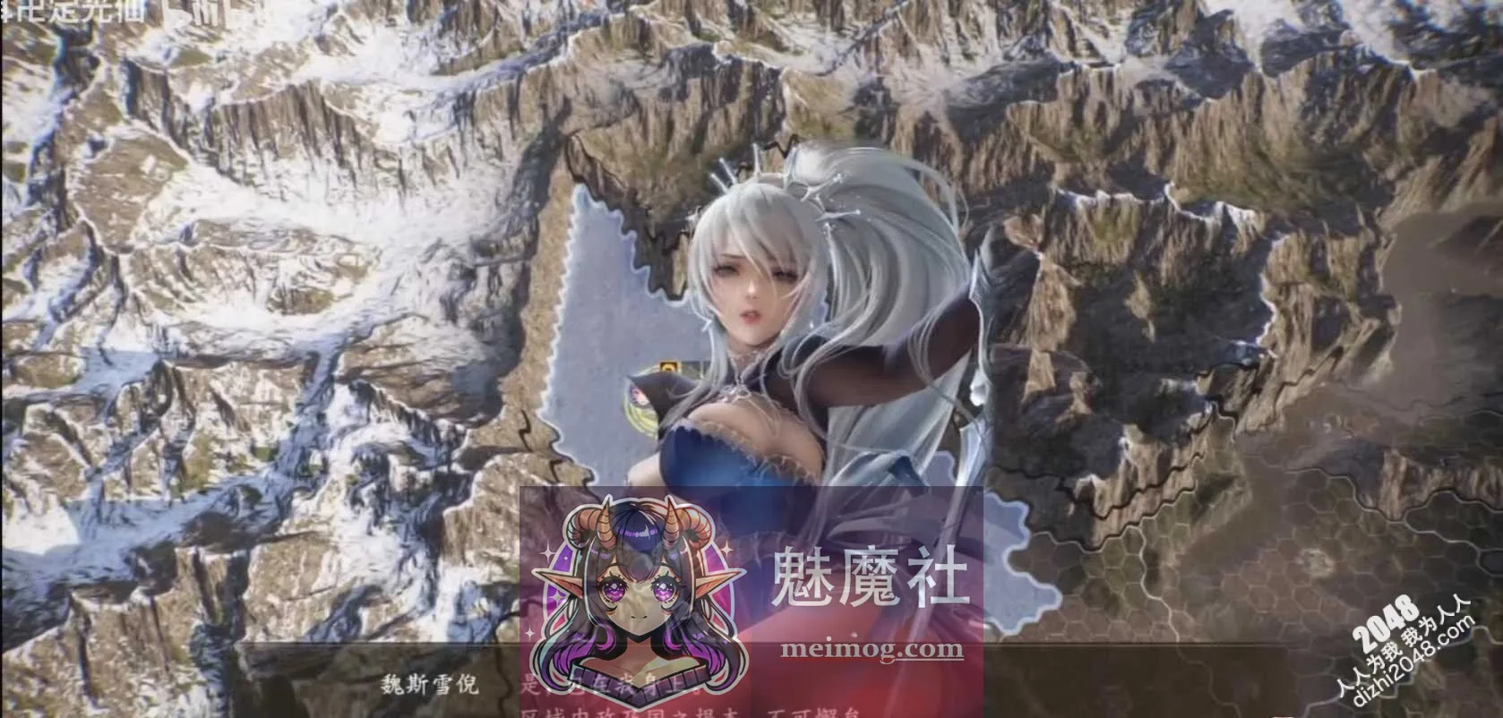 [PC-SLG游戏] 【大型SLG/中文/魔改】 三国志14威力加强版 V1.10清凉魔改版+对魔忍全套【21.02G/更新】【百度网盘/秒传】 - 内容配图2