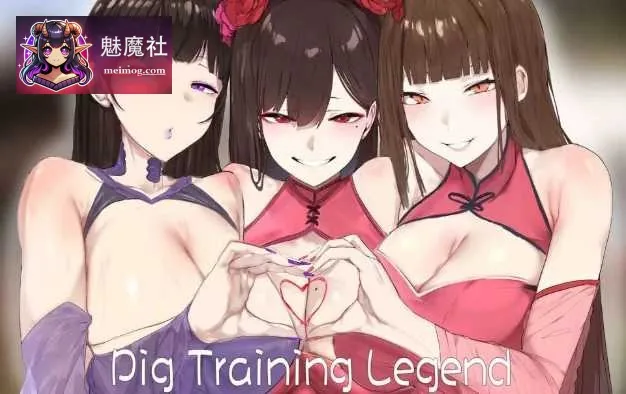 修仙•母珠传 Pig Training Legend {Ver0.75 + DLC2} {PC} {SLG/动态H/官中/无码} {720mb/微云网盘}