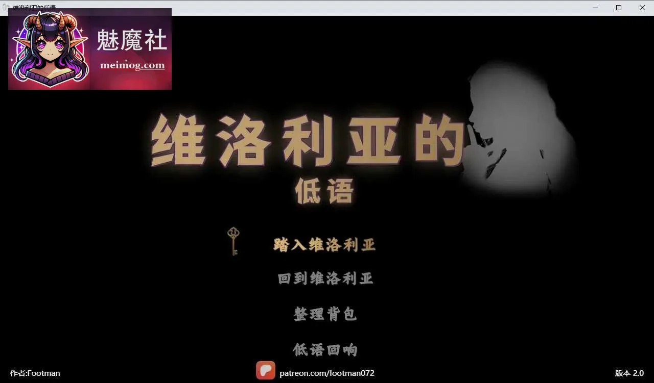 维洛莉亚的低语 Veloria’s Whisper {Ver2.1 官方中文步兵版} {PC} {RPG/动态H/官中} {1.42gb/微云网盘}