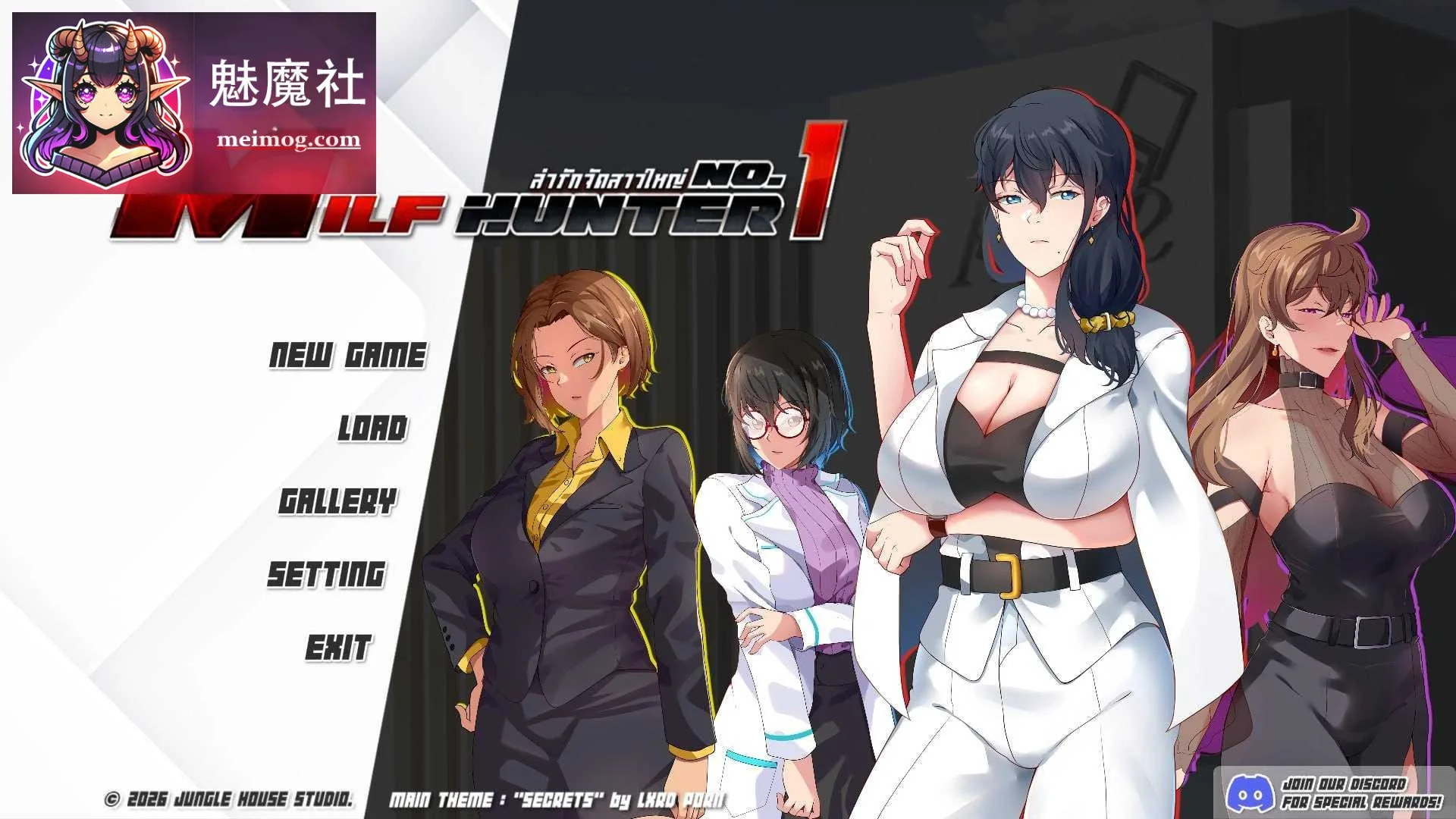 人妻猎人 No.1 Milf Hunter No.1 {Demo} {PC} {SLG/动态H/生肉} {6.40gb/百度云/FM}