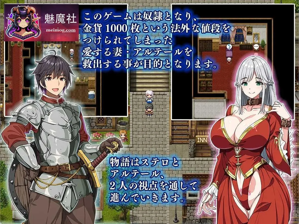 相克的阿尔蒂尔 / 相克のアルテール [AI汉化] [PC] [880m]