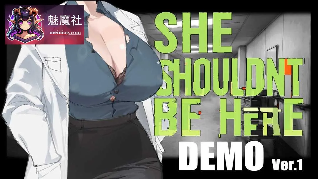 她本不该在这里 SHE SHOULDN’T BE HERE {Ver0.2 官方中文版} {PC} {SLG/官中/动态} {1.02gb/微云网盘/直链}