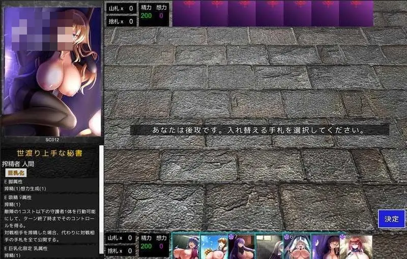 {PC-SLG游戏} {SLG} {百度云/FM} 淫魔再诞 淫魔再誕 / Succubus Reborn 官中+动态 pc+更新【6.00G】 - 内容配图2