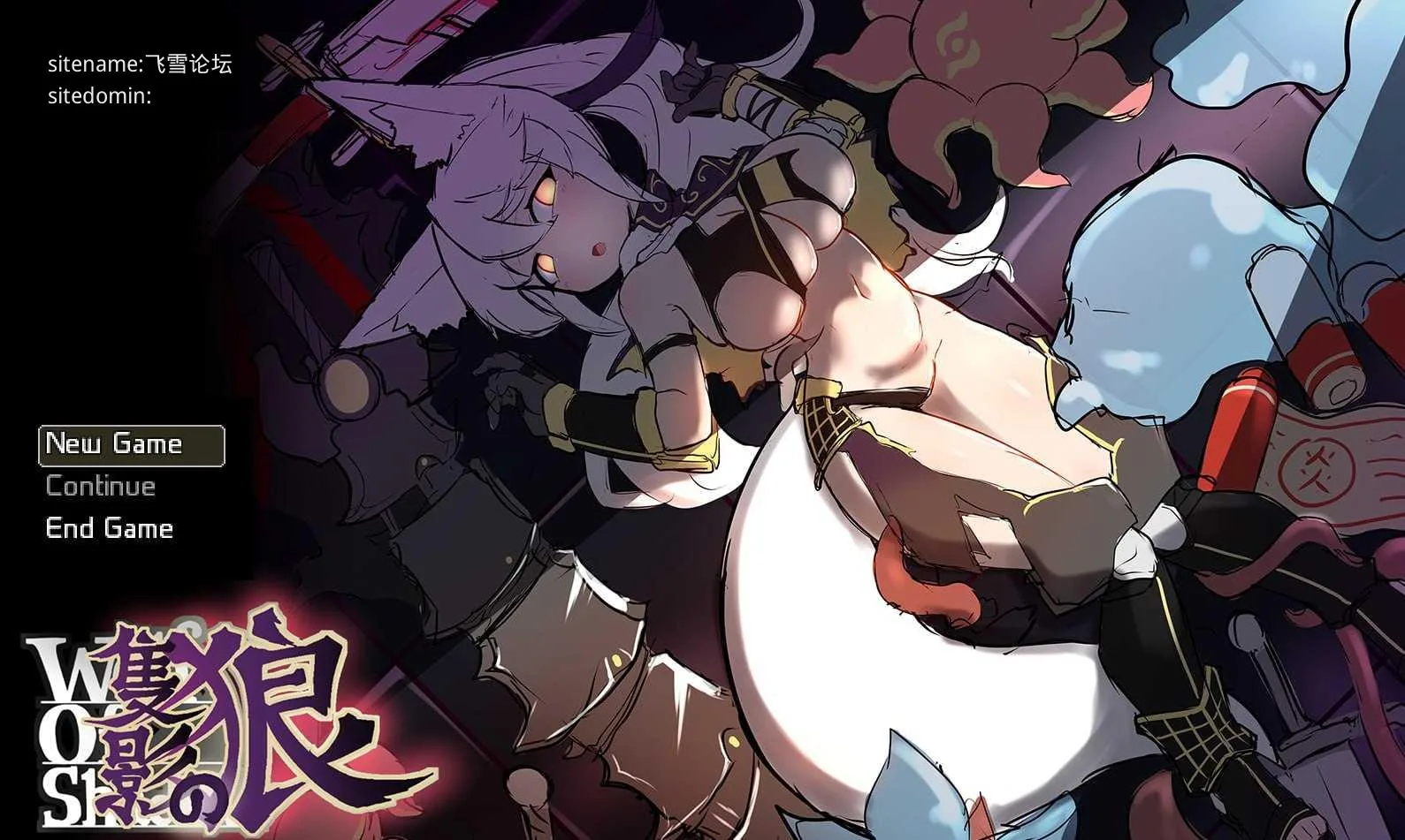 影之狼 隻影の狼 {官中版} {PC} {ARPG/动态H/官中} {415M/百度云/FM}