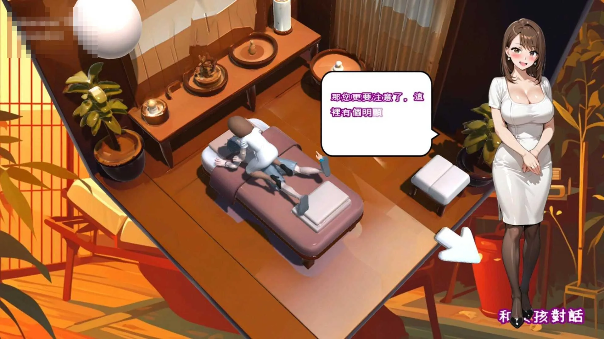 都市女孩:心跳海风 City Girl: Heartbeat Sea Breeze [PC] [3D/动态H/官中/无码] [1.49G/百度云/FM] - 内容配图5