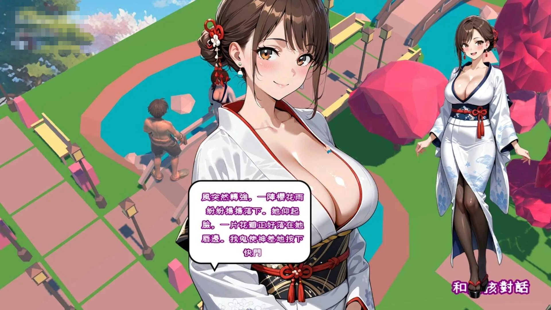 都市女孩:心跳海风 City Girl: Heartbeat Sea Breeze [PC] [3D/动态H/官中/无码] [1.49G/百度云/FM] - 内容配图6