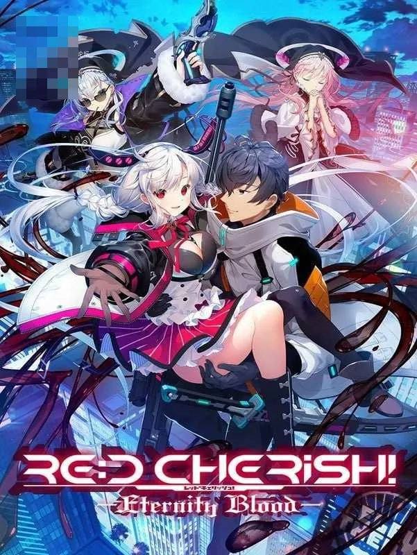 重生珍惜！ -永恒之血- RE:D Cherish！ -Eternity Blood- {精翻+存档版} {PC} {ADV/动态H/精翻} {3.62G/百度云/FM}