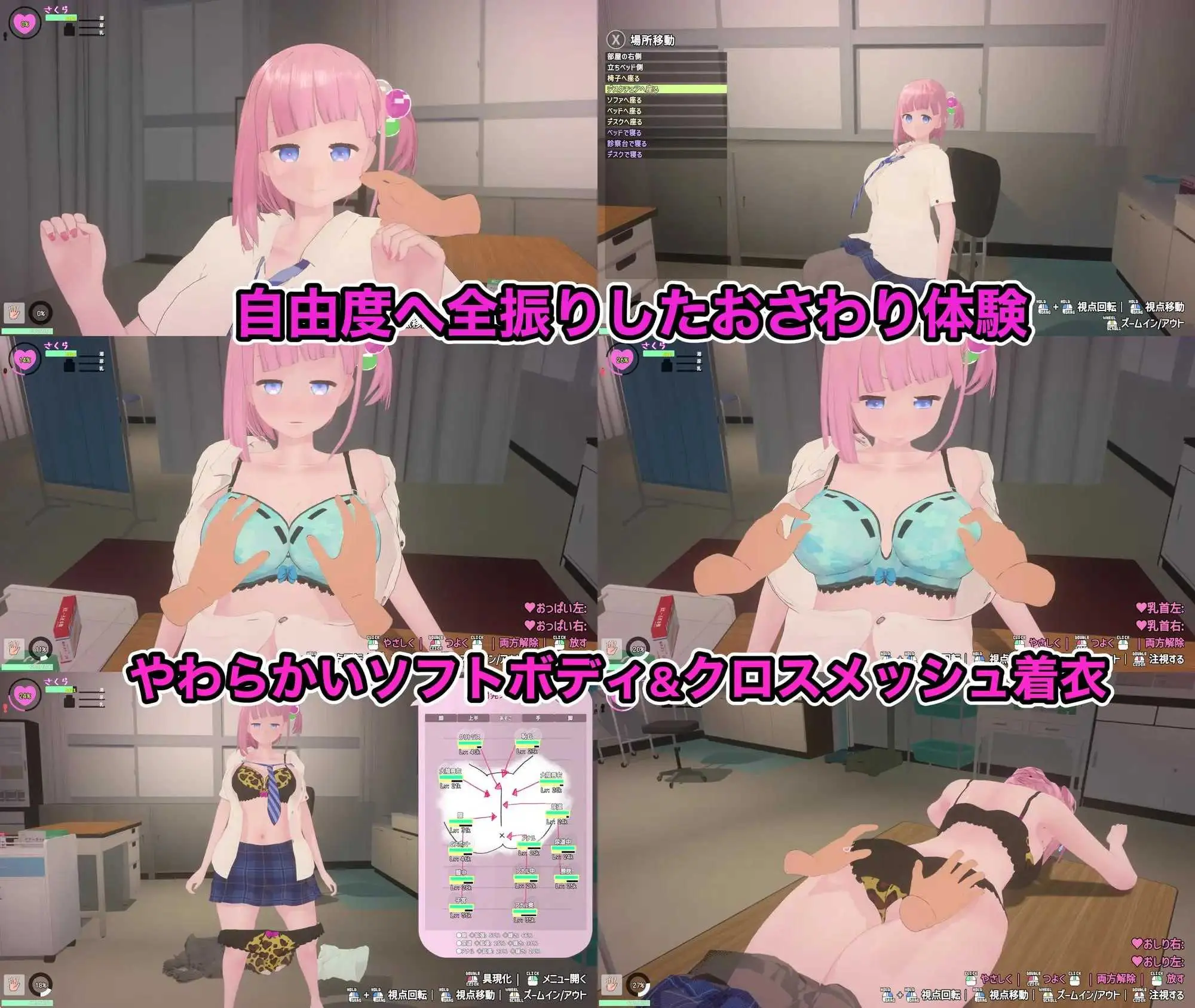 娇喘阿黑？妹妹发情催眠App！Ver2 でれあへ?妹発情催眠アプリ! Ver2 [官方中文步兵版] [PC] [3D/动态H/官中/步兵] [1.3G/微云网盘] - 内容配图2