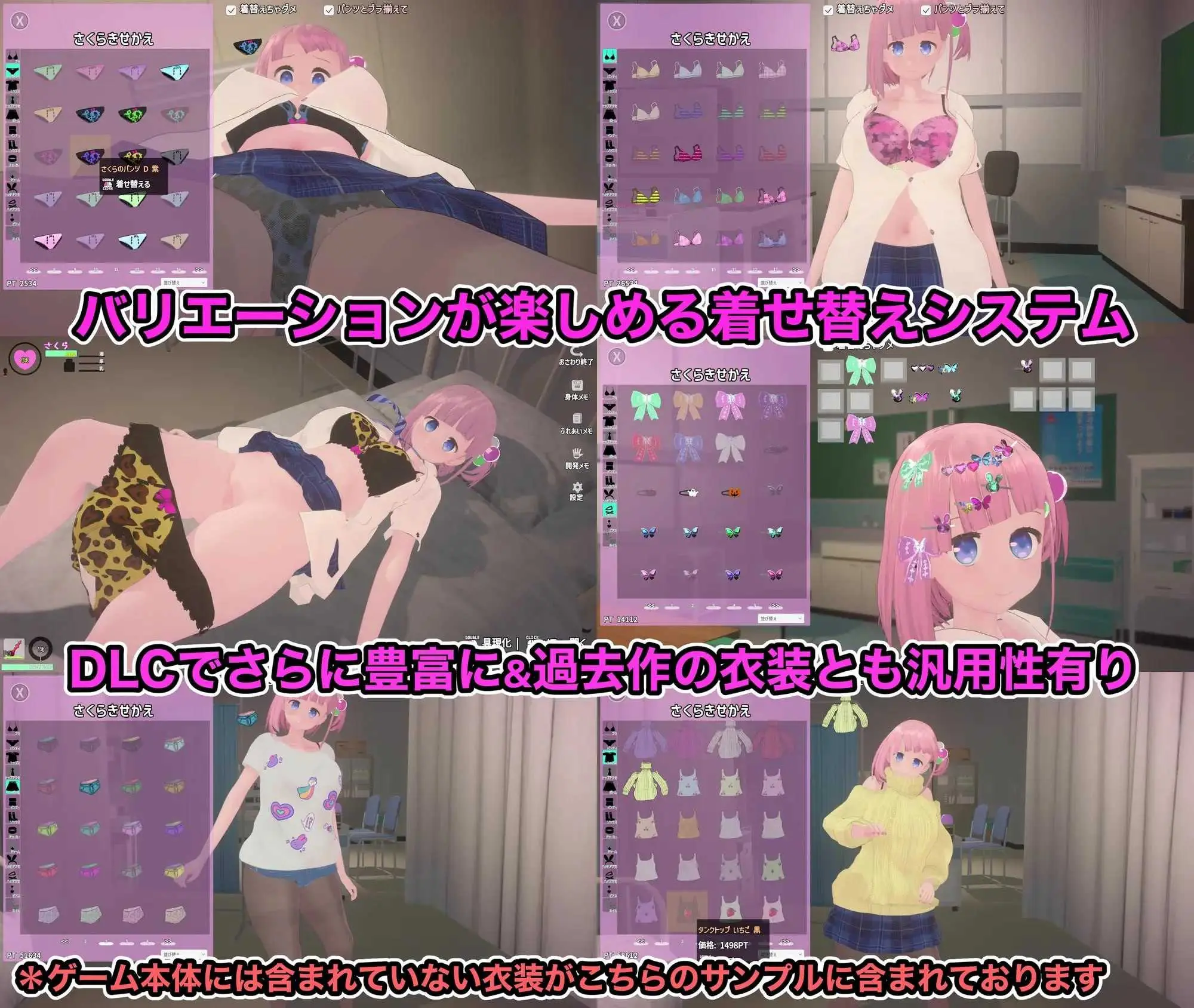 娇喘阿黑？妹妹发情催眠App！Ver2 でれあへ?妹発情催眠アプリ! Ver2 [官方中文步兵版] [PC] [3D/动态H/官中/步兵] [1.3G/微云网盘] - 内容配图3