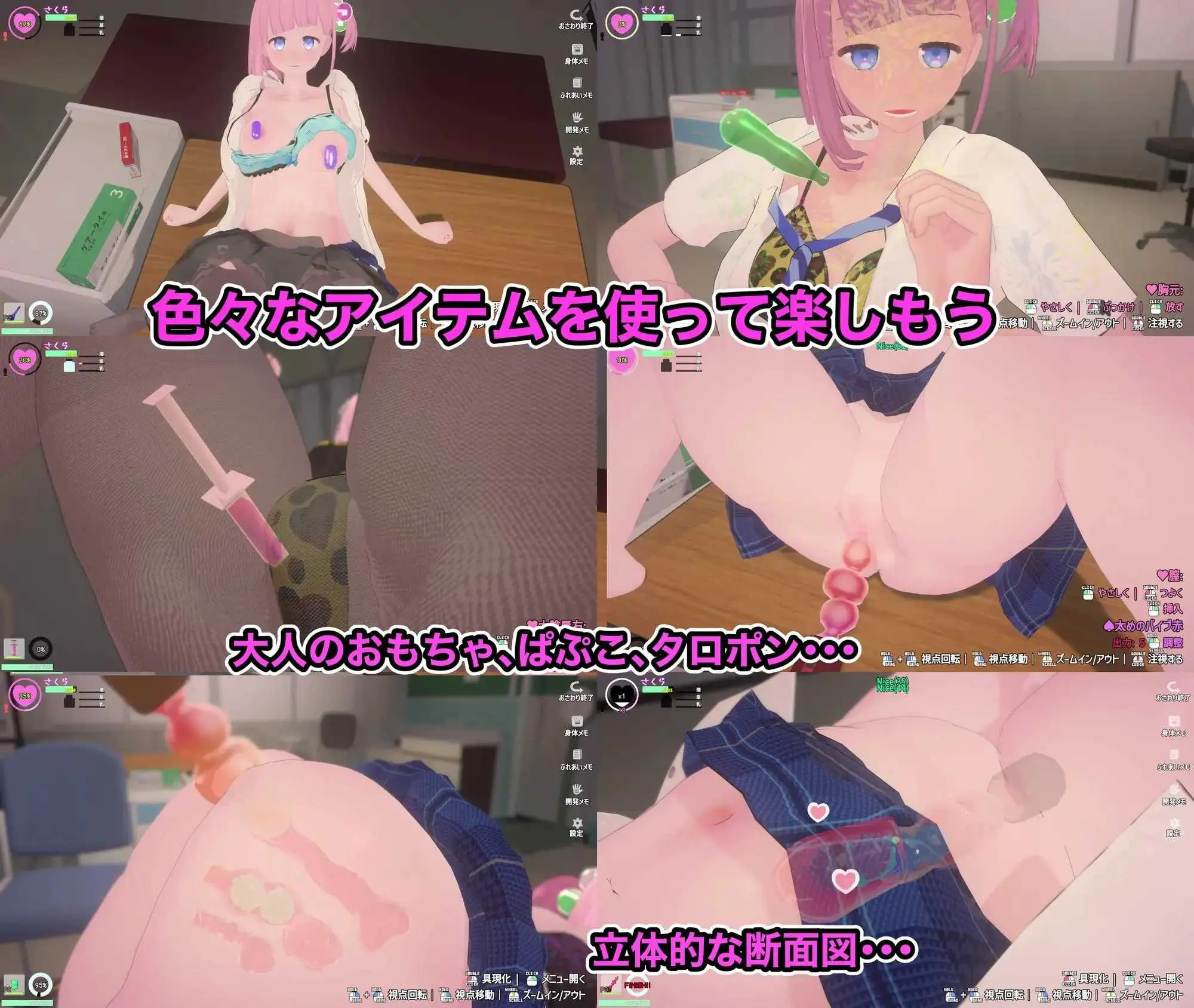 娇喘阿黑？妹妹发情催眠App！Ver2 でれあへ?妹発情催眠アプリ! Ver2 [官方中文步兵版] [PC] [3D/动态H/官中/步兵] [1.3G/微云网盘] - 内容配图4