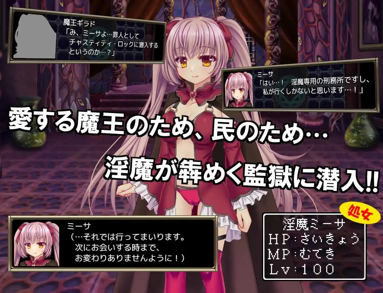 {PC-RPG游戏} 《RPG/官中/步兵》B-PRISON UNCHAIN Ver1.07 官方中文步兵版【1.52G】《微云网盘/直链》 - 内容配图2