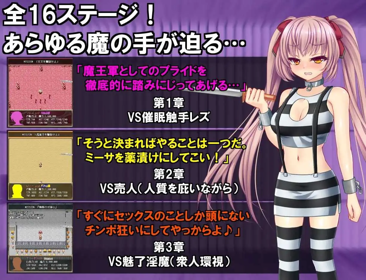 {PC-RPG游戏} 《RPG/官中/步兵》B-PRISON UNCHAIN Ver1.07 官方中文步兵版【1.52G】《微云网盘/直链》 - 内容配图4