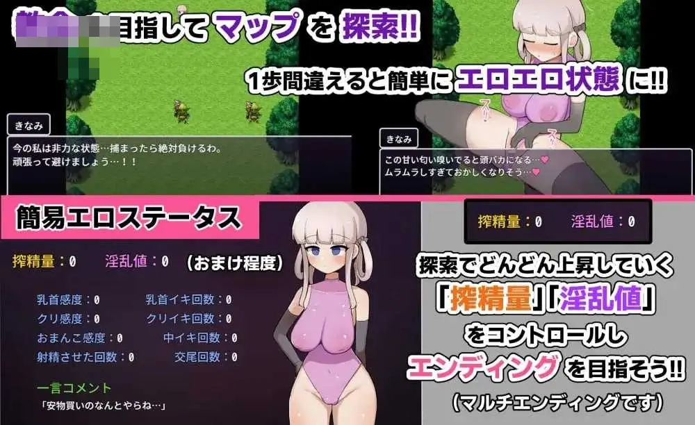 [PC-RPG游戏] 【RPG/汉化/新作】希奈美酱想解除诅咒回家!! Ver1.01 AI汉化版【600M】【微云网盘/直链】 - 内容配图3