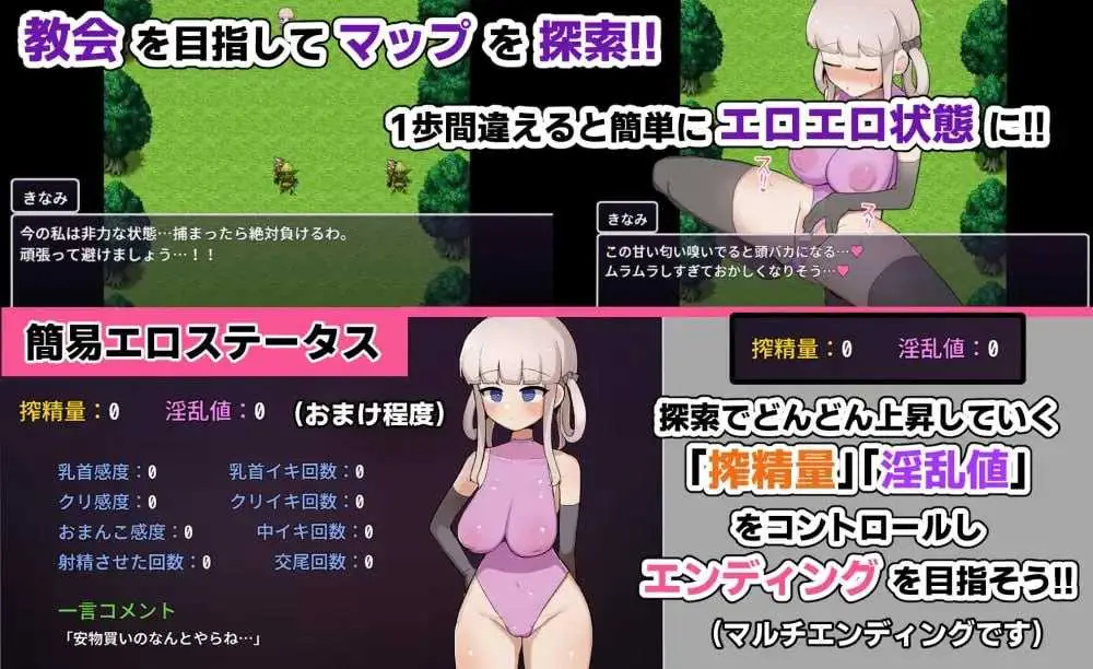 {PC-RPG游戏} 《RPG/汉化/新作》希奈美酱想解除诅咒回家!! Ver1.02 AI汉化版【620M】《微云网盘/直链》 - 内容配图3