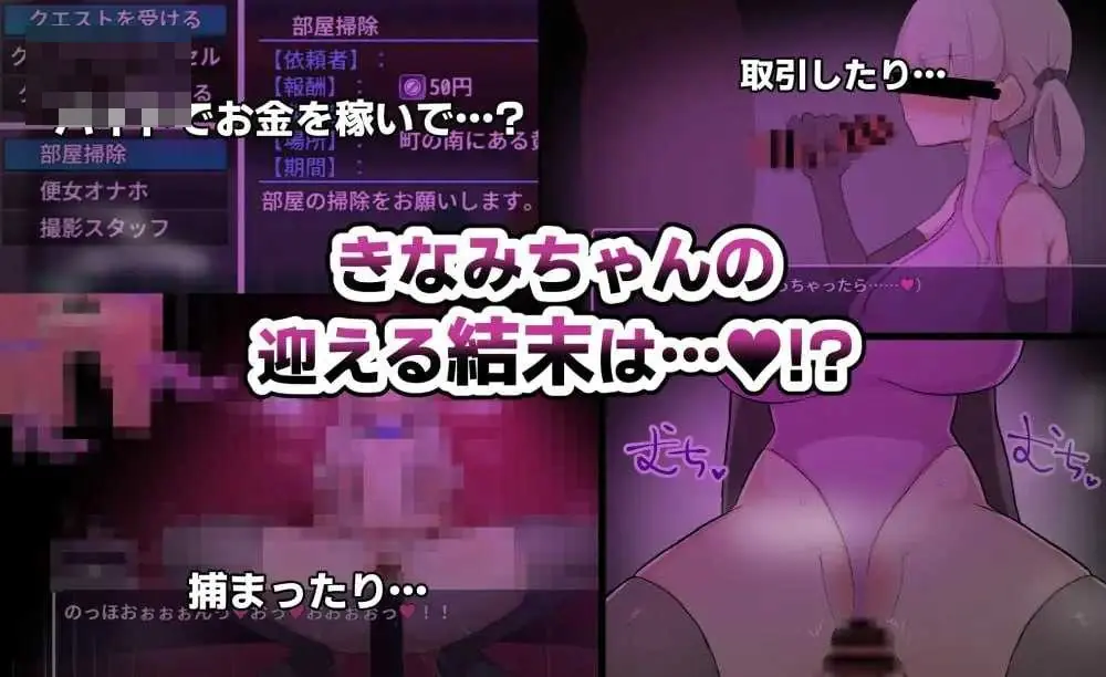 [PC-RPG游戏] 【RPG/汉化/新作】希奈美酱想解除诅咒回家!! Ver1.01 AI汉化版【600M】【微云网盘/直链】 - 内容配图6