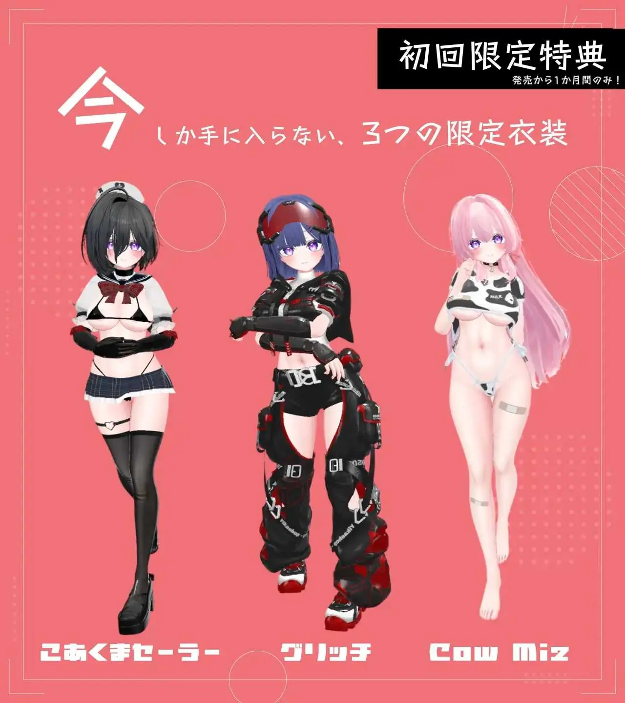 《那神菜的男士诊所》游戏截图 2