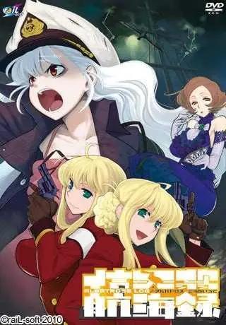 {补档2024}信天翁航海录/信天翁航海録 汉化+存档版【1.99G】《百度云/FM》 - 内容配图1