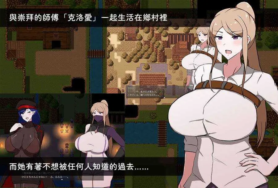 我不知道的女师匠的情事 僕ノ知ラナイ女師匠ノ情事 官方中文步兵版【1.32G】[ntr]《微云网盘/直链》 - 内容配图2