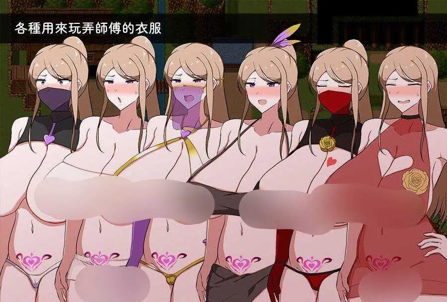 我不知道的女师匠的情事 僕ノ知ラナイ女師匠ノ情事 官方中文步兵版【1.32G】[ntr]《微云网盘/直链》 - 内容配图5
