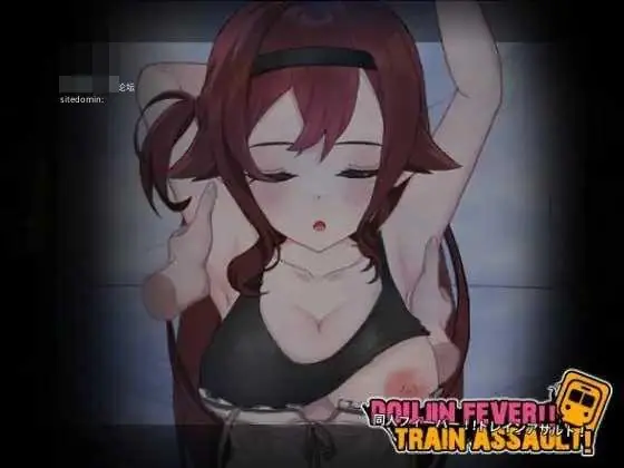 同人热潮!! 电车袭击! Doujin Fever!! Train Assault! 生肉+动态版【550M】【百度云/FM】 - 内容配图5