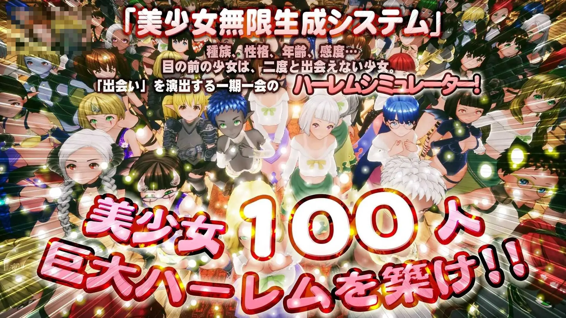 [PC-SLG游戏] 【SLG/汉化/步兵】新人魔王与100位恋人们 Ver1.16 精翻汉化版【2.1G】【微云网盘/直链】 - 内容配图2